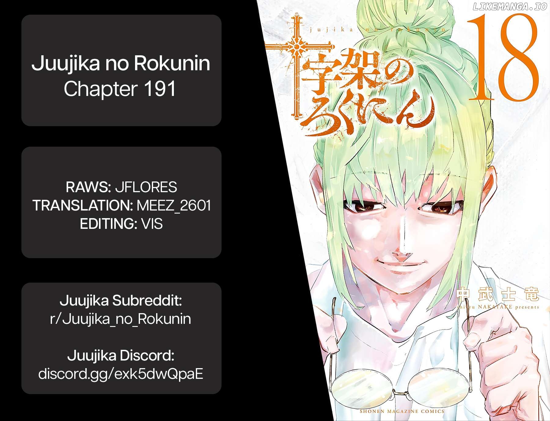 Juujika No Rokunin Chapter 191 image 20